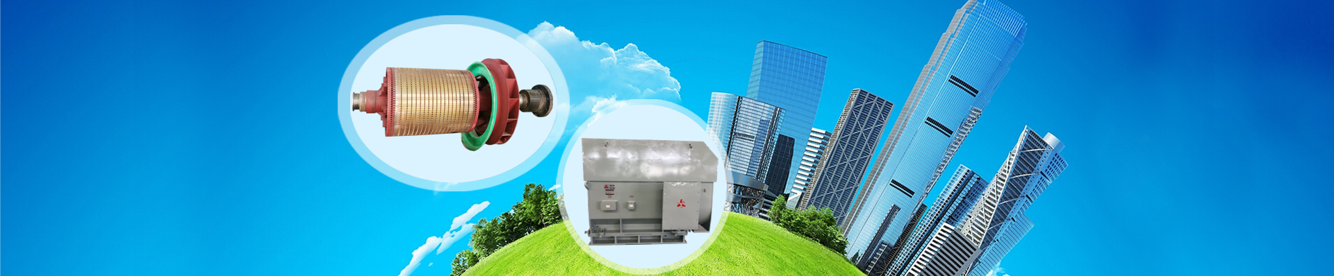 南陽市博通防爆電機(jī)維修有限公司